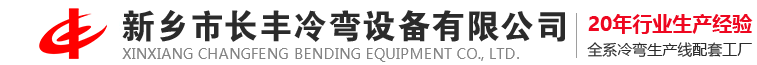盤(pán)管機(jī)